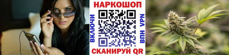 Купить наркотики цена Чусовой Бошки Шишки  Кокаин  Гашиш  Мефедрон 