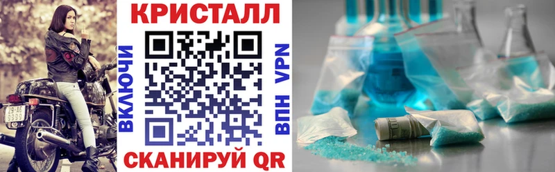 что такое наркотик  MEGA зеркало  АМФЕТАМИН 98%  Чусовой 