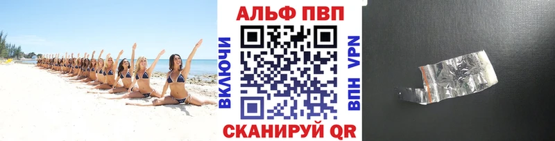 дарнет шоп  Чусовой  Alpha-PVP СК 