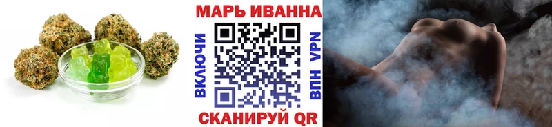 Печенье с ТГК марихуана  Чусовой 