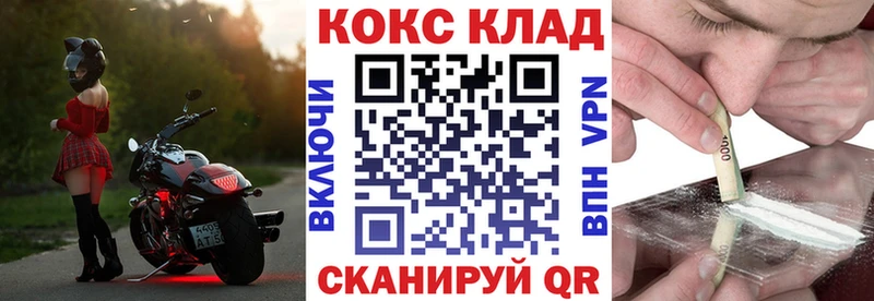 где можно купить   Чусовой  COCAIN 99% 