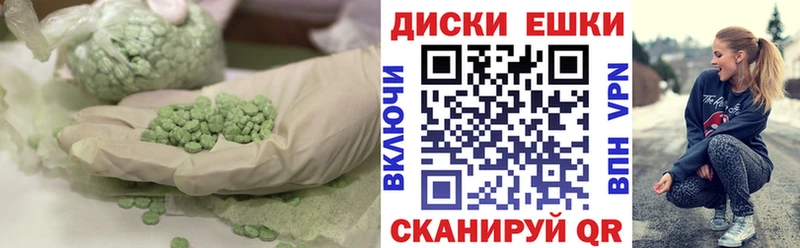 купить наркоту  Чусовой  ЭКСТАЗИ таблы 