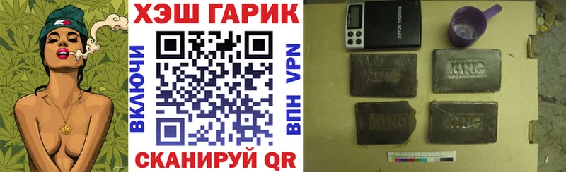 мега   Чусовой  Гашиш Premium 