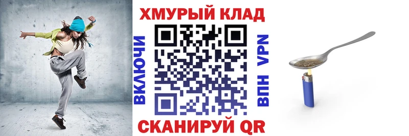 купить наркотики сайты  Чусовой  Героин гречка 