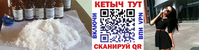 цена   Чусовой  Кетамин VHQ 