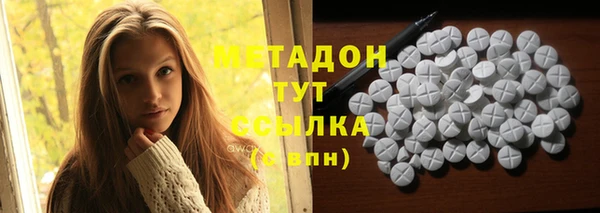 дистиллят марихуана Алексин