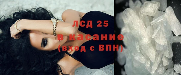 мяу мяу кристалл Алзамай