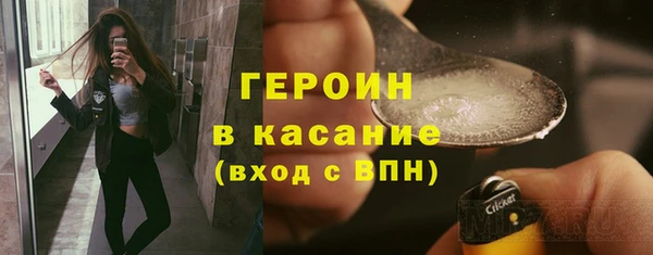 мяу мяу кристалл Алзамай