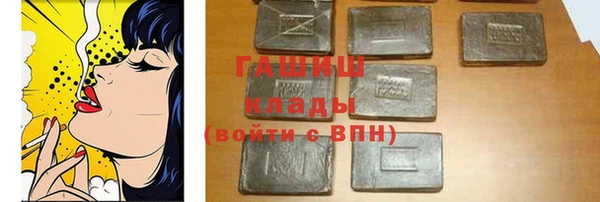 метамфетамин Алексеевка