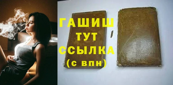 метамфетамин Алексеевка