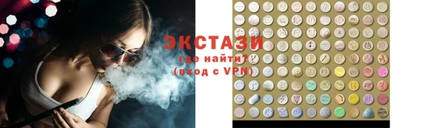 дистиллят марихуана Алексин