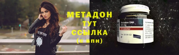 дистиллят марихуана Алексин