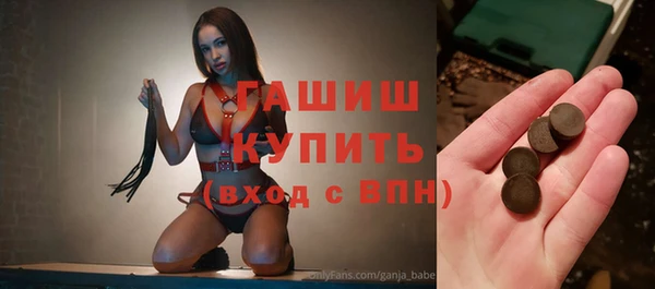метамфетамин Алексеевка