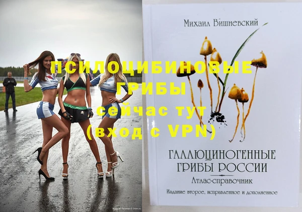 мяу мяу кристалл Алзамай