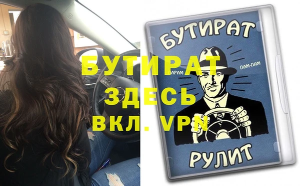 метамфетамин Алексеевка