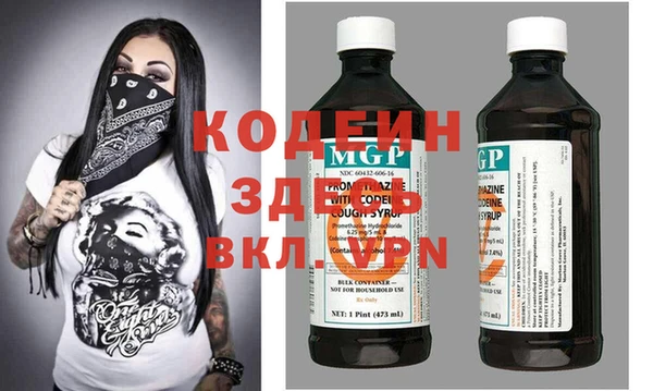 мяу мяу кристалл Алзамай