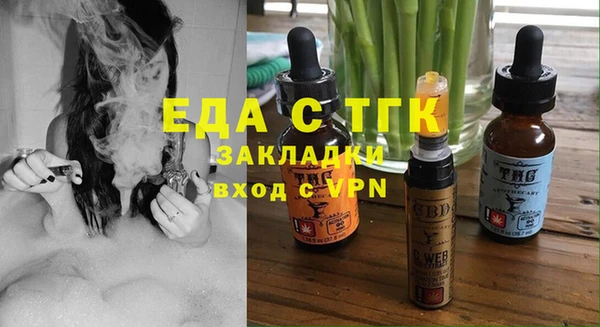 метамфетамин Алексеевка