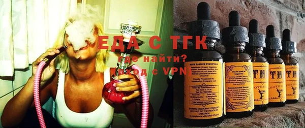 дистиллят марихуана Алексин