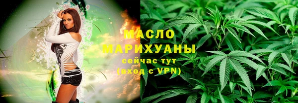 дистиллят марихуана Алексин