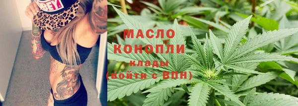 дистиллят марихуана Алексин