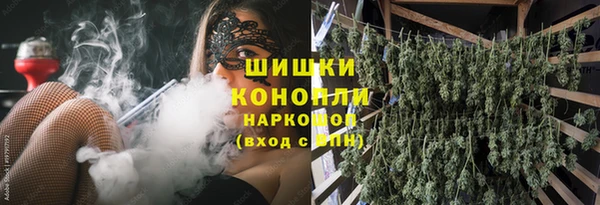 мяу мяу кристалл Алзамай