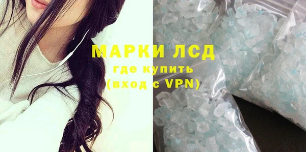 дистиллят марихуана Алексин
