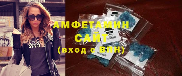 метамфетамин Алексеевка