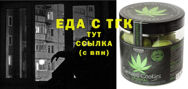 метамфетамин Алексеевка
