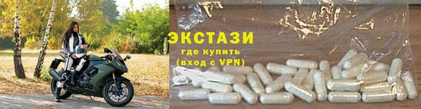 метамфетамин Алексеевка