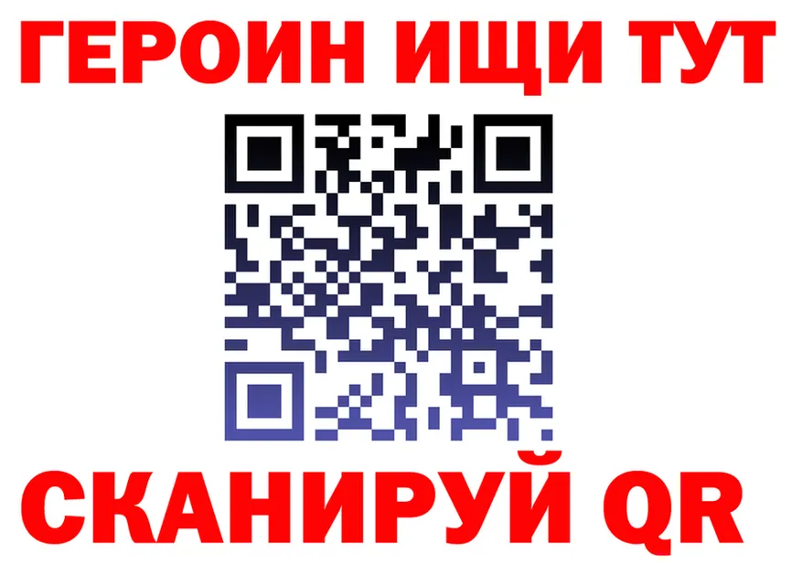 ГЕРОИН афганец tor маркетплейс mega Чусовой