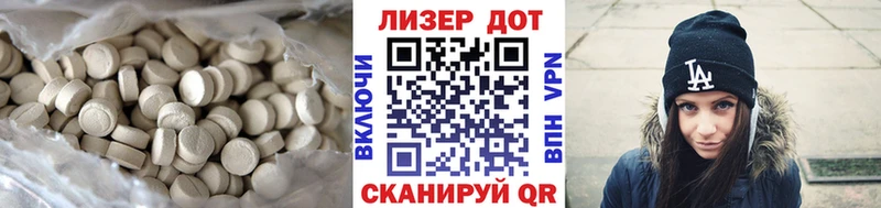 LSD-25 экстази кислота  где купить наркоту  Чусовой 