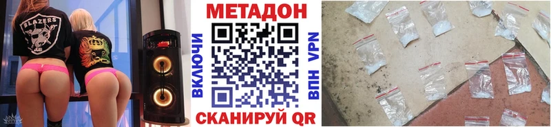 МЕТАДОН белоснежный  Чусовой 