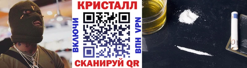 МЕТАМФЕТАМИН мет  Чусовой 