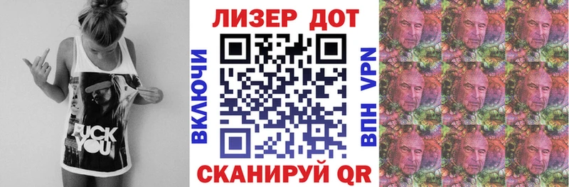 Марки 25I-NBOMe 1500мкг  гидра как войти  Чусовой 