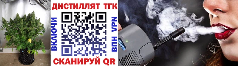 это Telegram  Чусовой  ТГК концентрат 